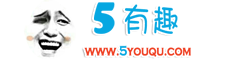 我有趣 - 搞笑图片大全