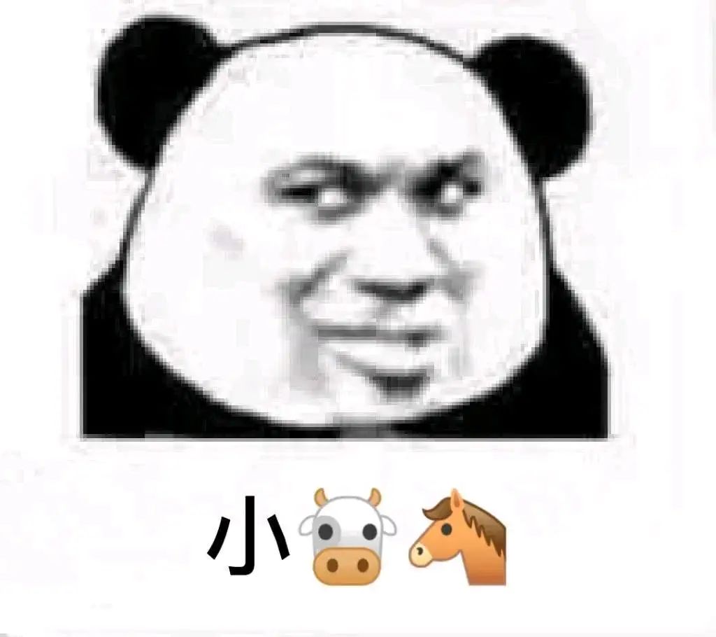 小牛马