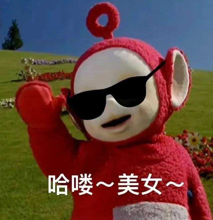 哈喽~美女~