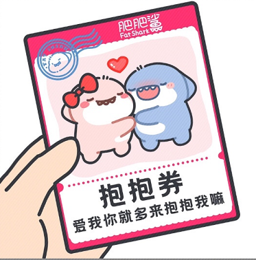 万能券表情包