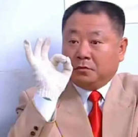 万能无字表情包