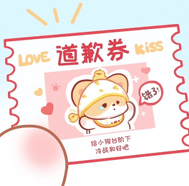 万能券表情包
