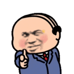 光头 biu biu