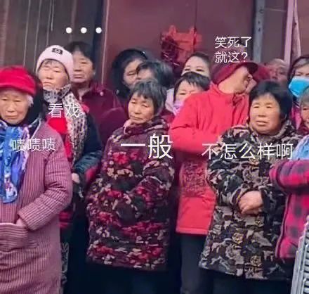 一般，不怎么样啊