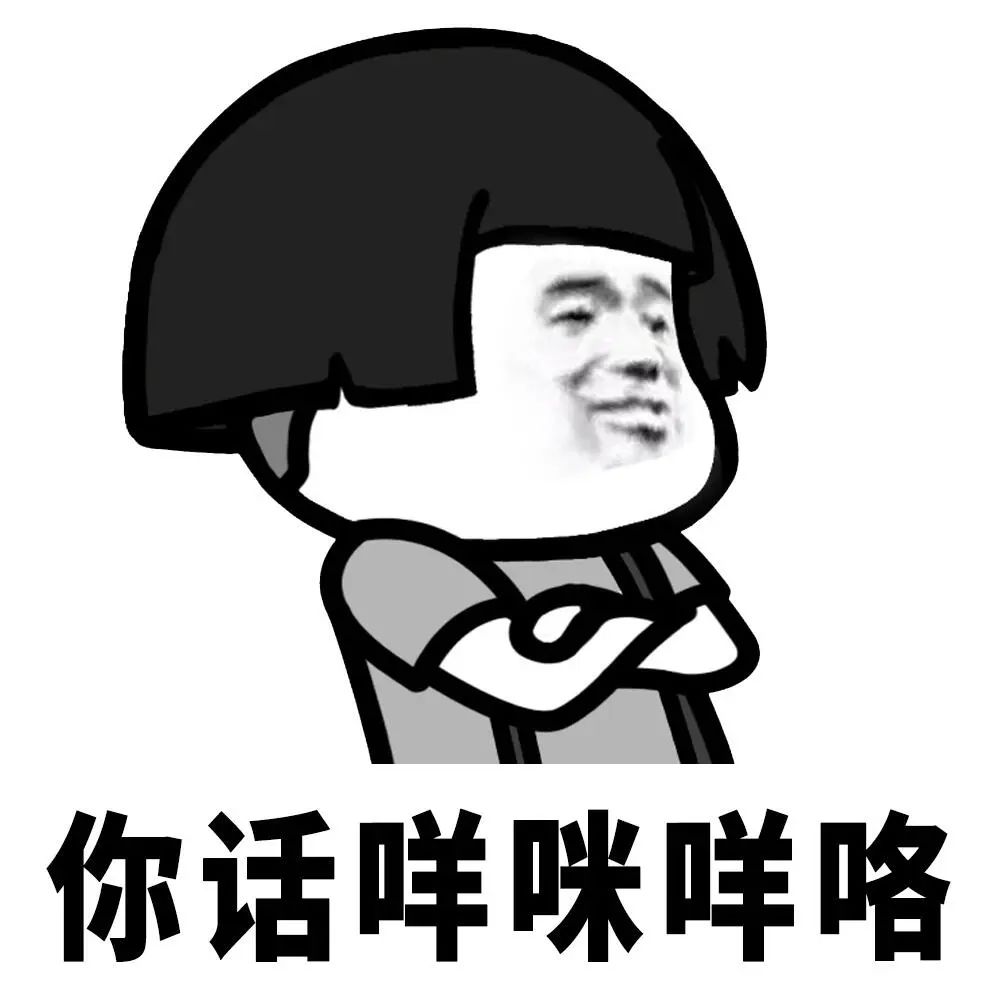 你话咩咪咩咯