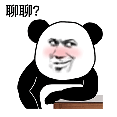 聊聊？