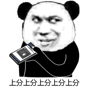 上分上分上分上分上分