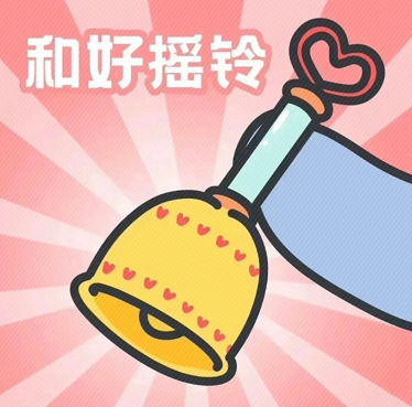 万能券表情包