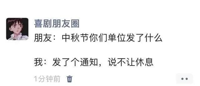 是谁又破防了
