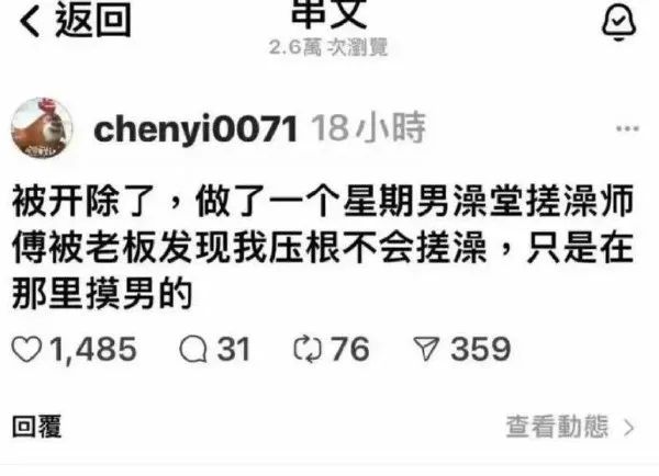 一个星期才开除？