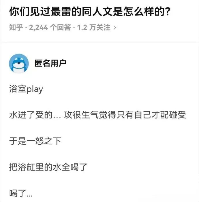 有时候想报警真的不知道该跟jc叔叔说什么