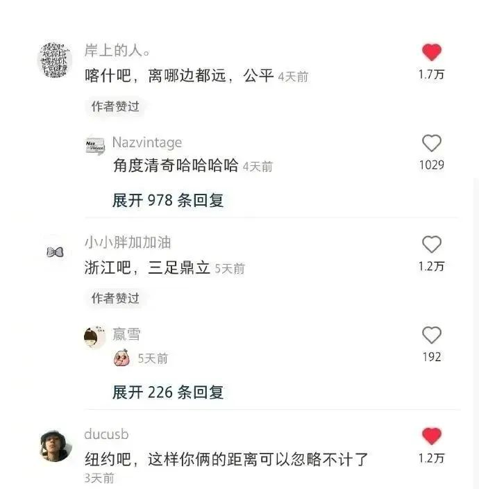 谢谢各位网友，真的有被公平到