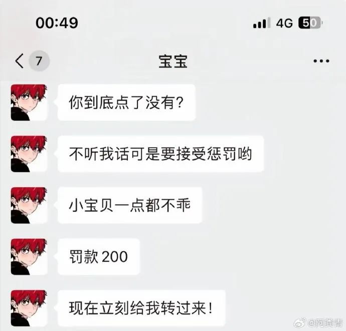 霸道乞丐爱上我