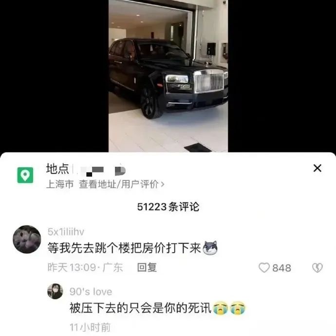《被压下去的只会是你的死讯》