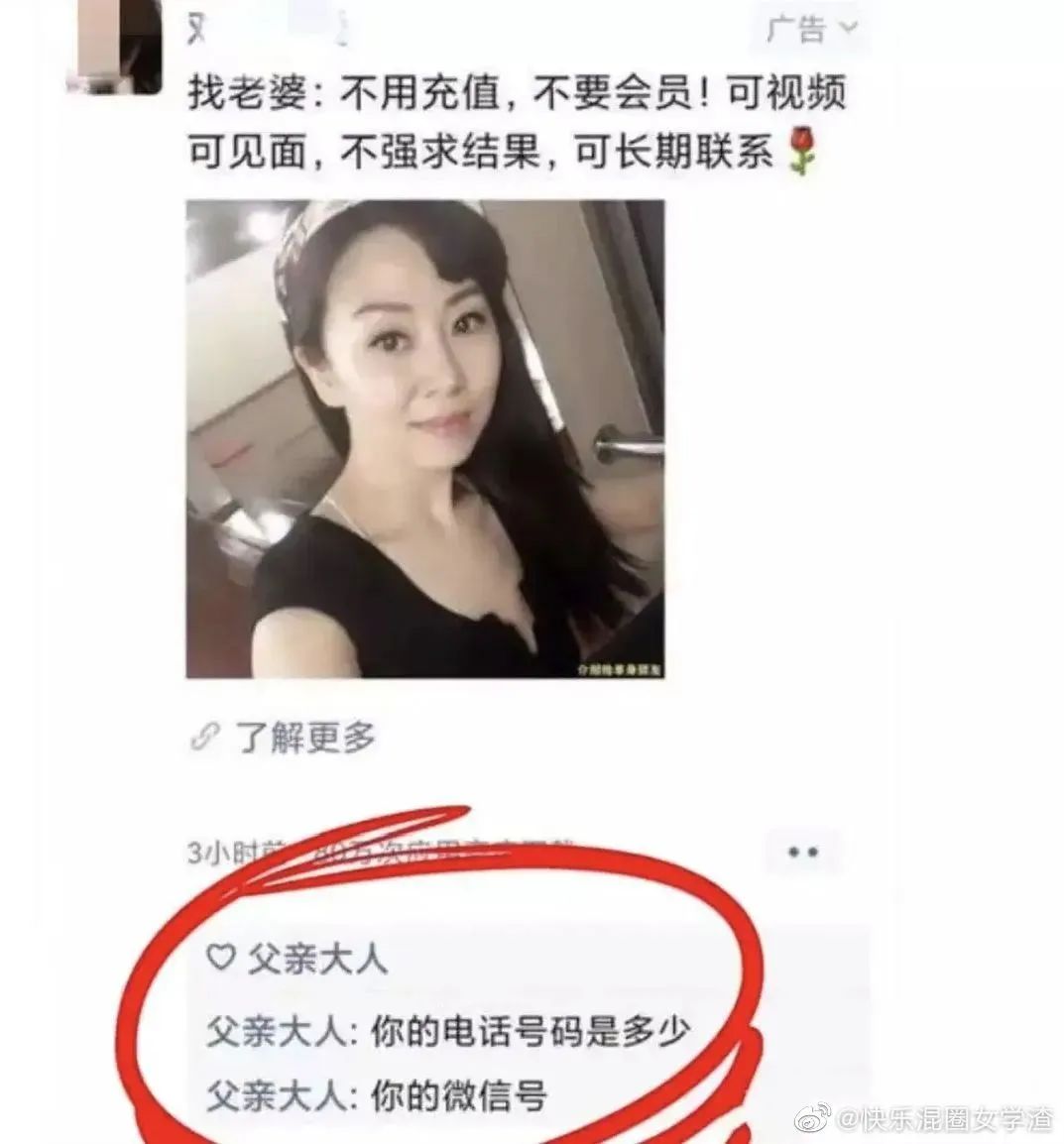 妈妈正拿着扫把在赶来的路上