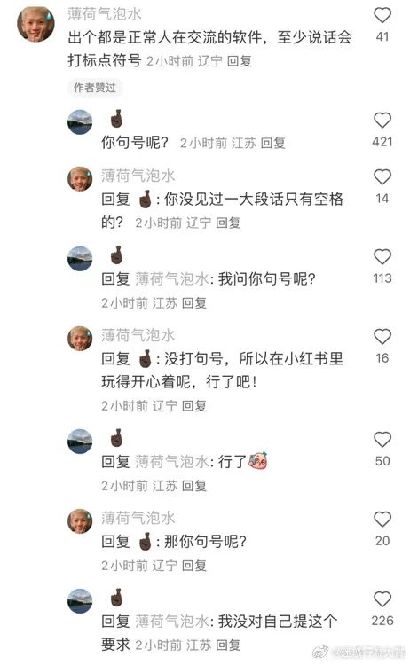 能看懂就行 管他那么多的