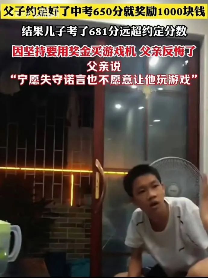 祖坟刚冒青烟又给踩灭了