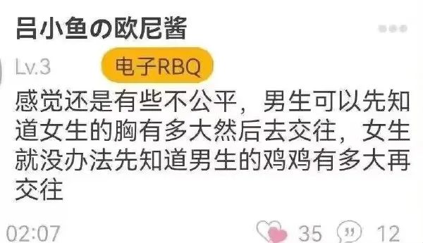 罩骗你不知道？