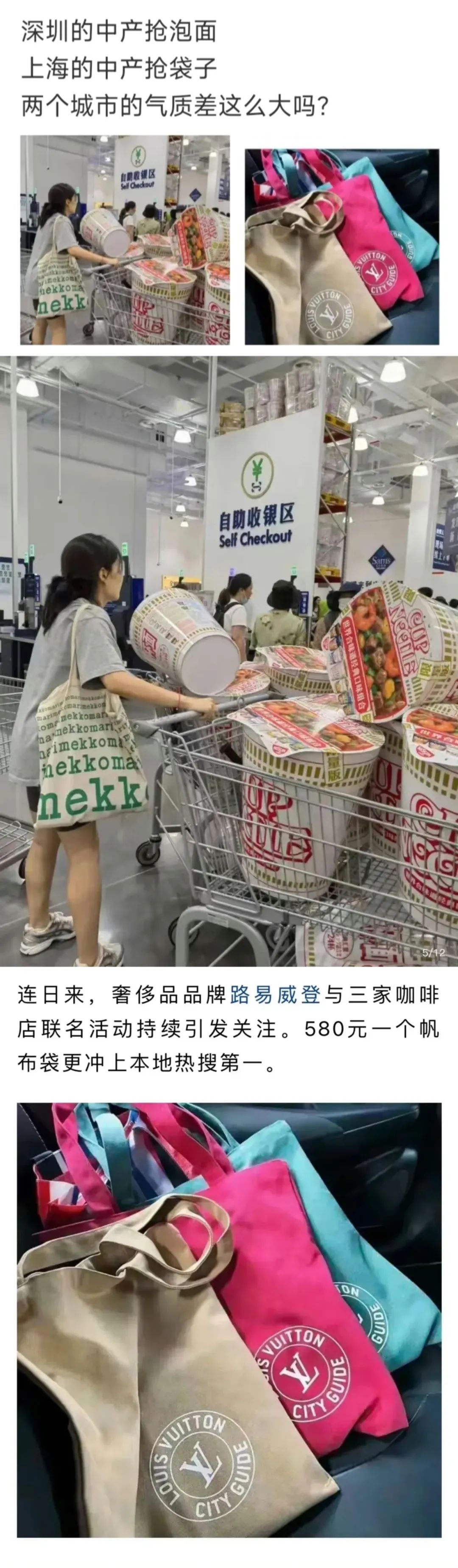 两个城市的气质差这么大吗？