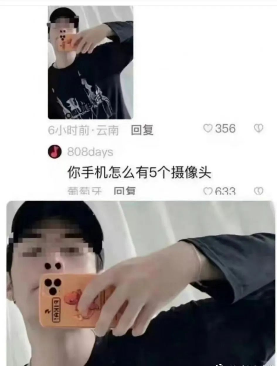 五孔摄像头？