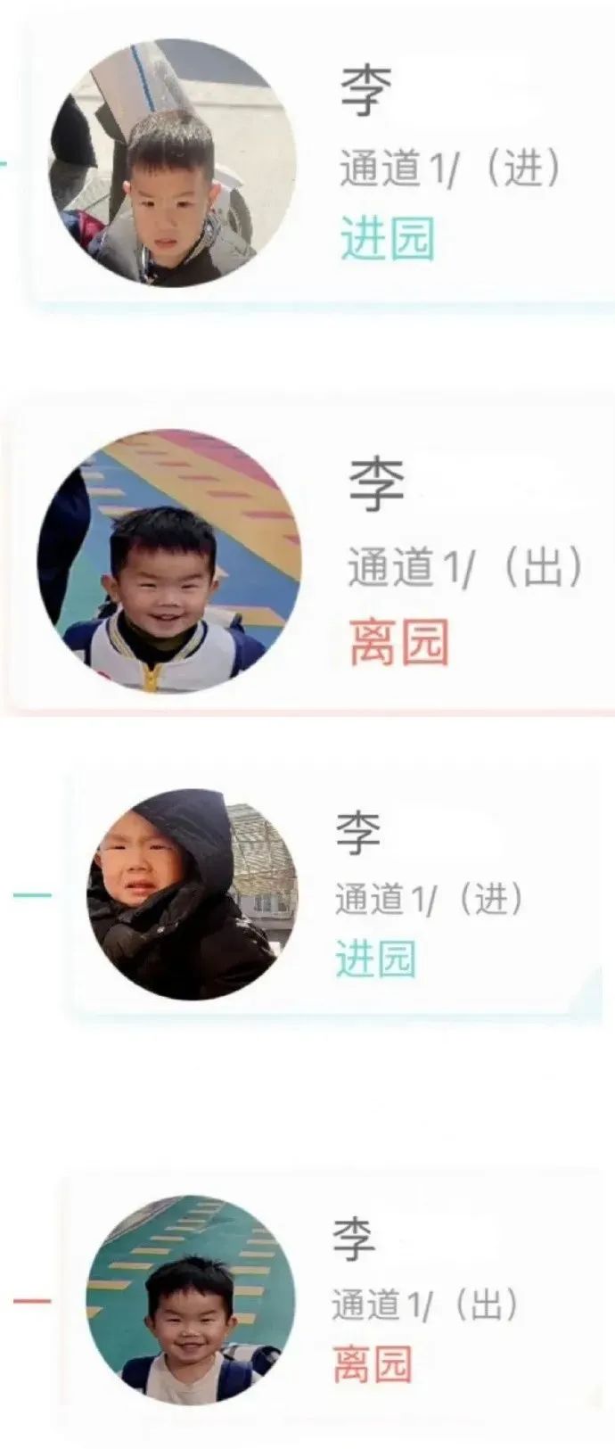 be like：上下班的我