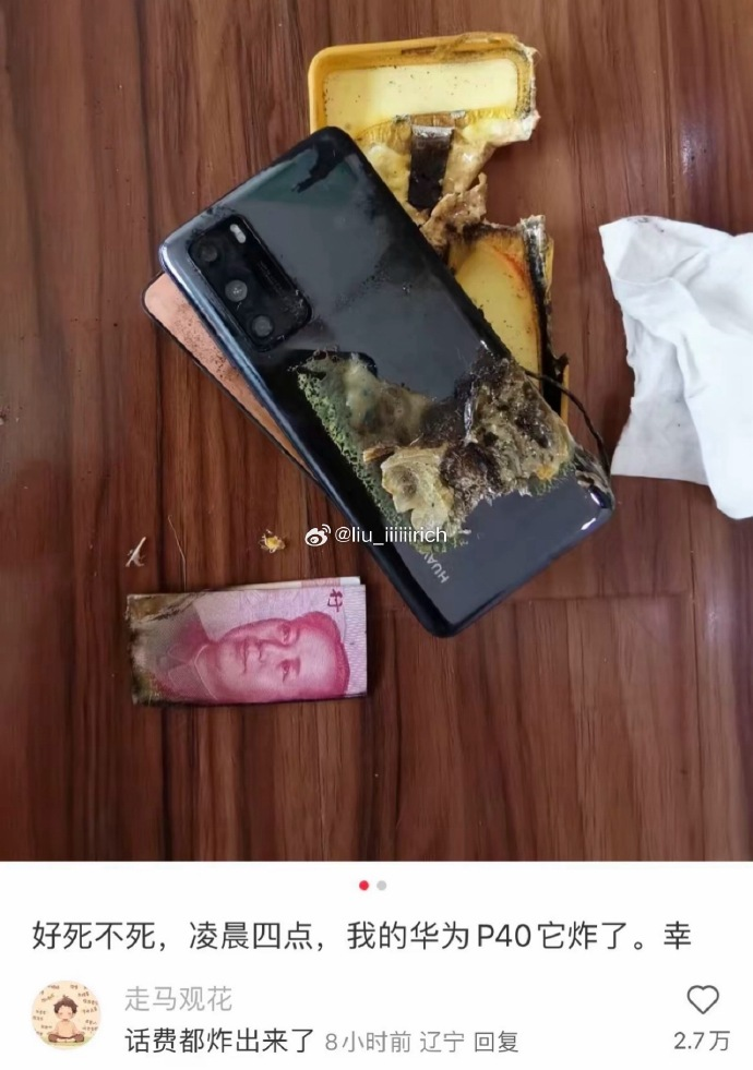 没有你们这群网友，我该怎么活啊？笑死我了哈哈哈哈哈