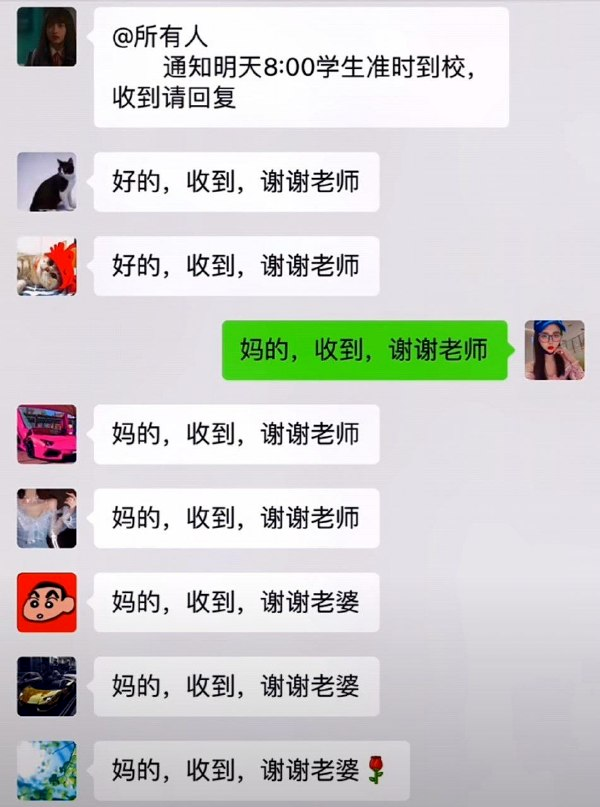 队形开始往奇怪的方向发展了
