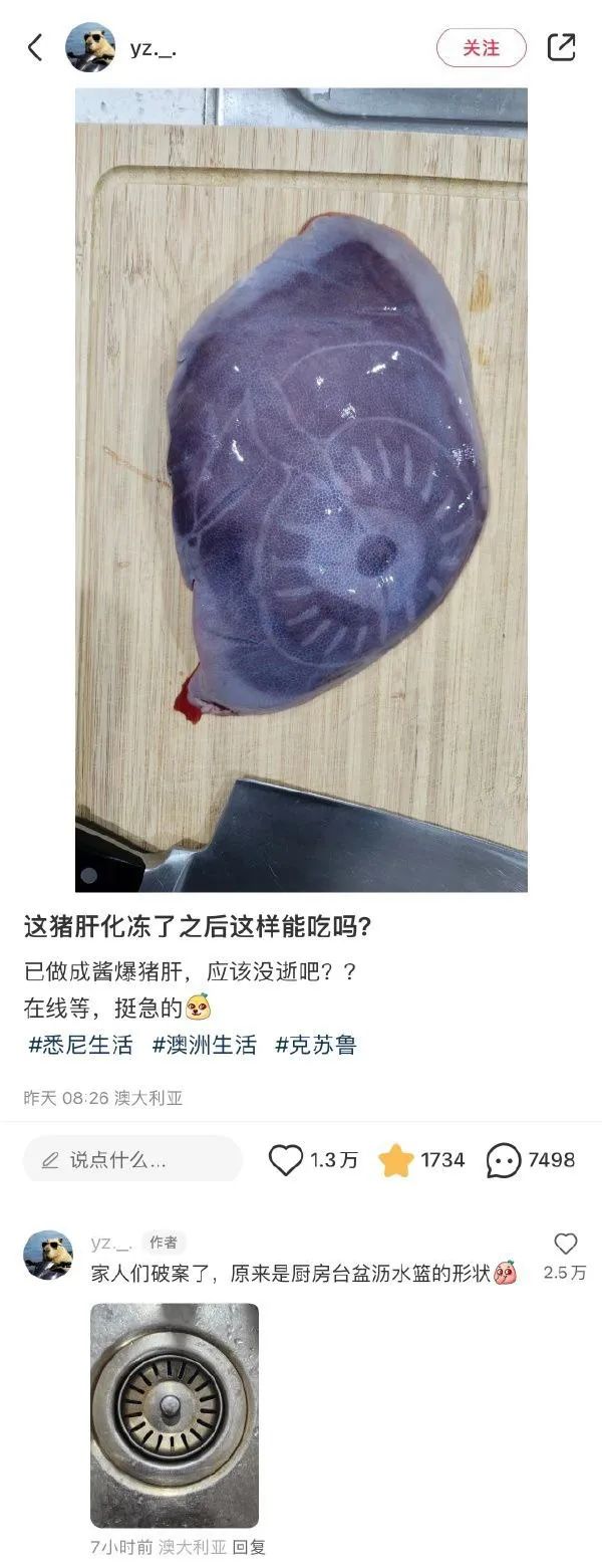 搁这走近科学呢？