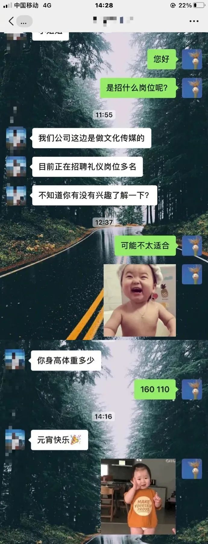 低情商：不合适 高情商：元宵快乐！