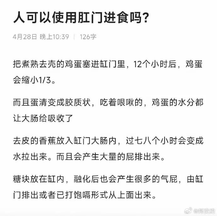 此刻多么希望自己是个文盲