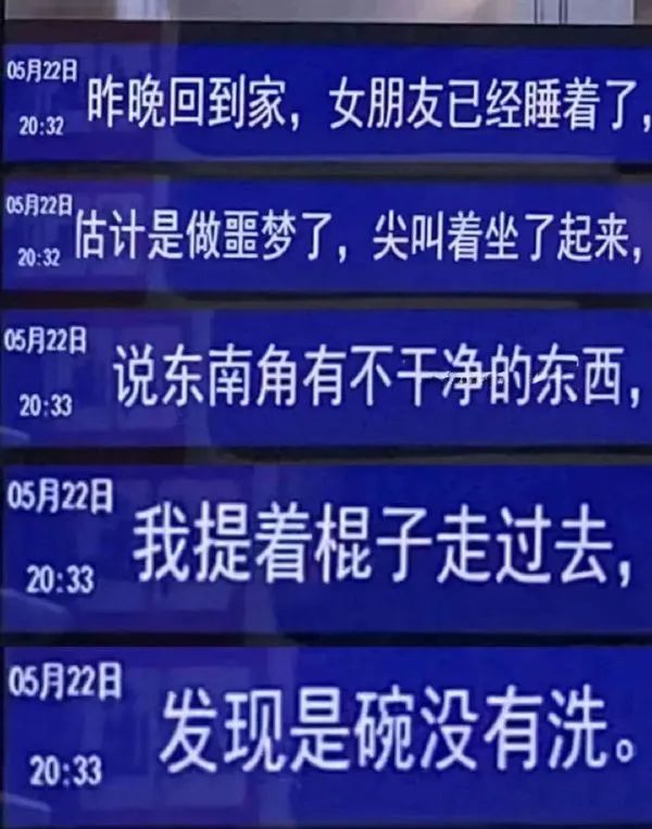 你女朋友方向感不错