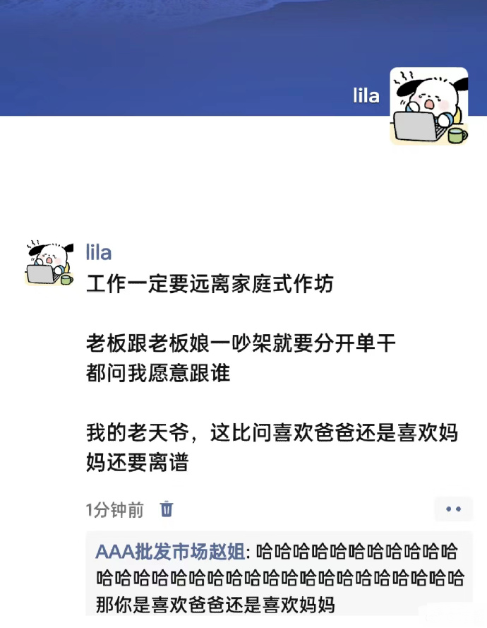 先看看哪边对我更好咯~