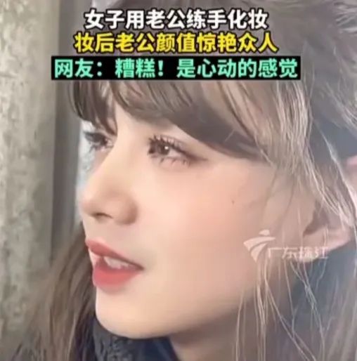 糟糕！是心动的感觉