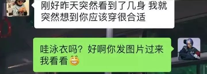 千万别让男友给你挑泳衣