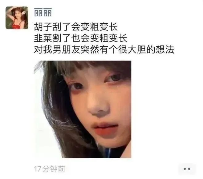 男朋友以后就姐妹相称了