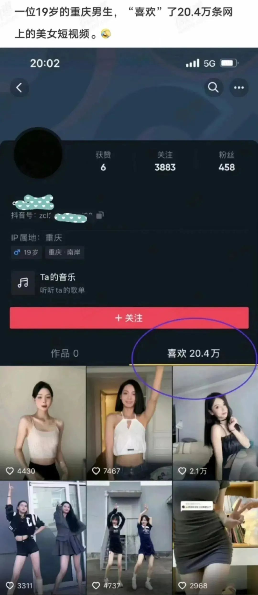 小伙子血气方刚的能理解，注意身体