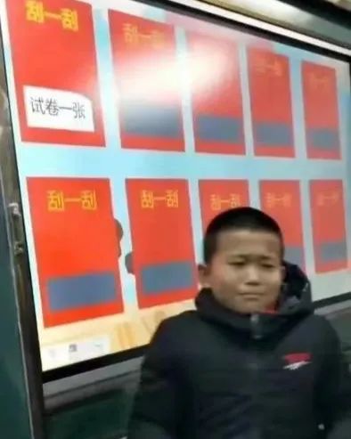 你这是刮奖吗