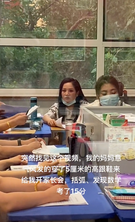 妈妈：还整这雅座？？？