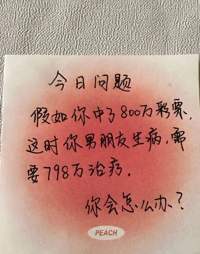 什么男朋友，那不是我死去的前任吗 