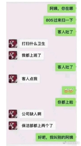 消费下行到这个地步了？