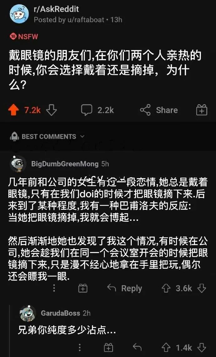 真的吗我不信 
