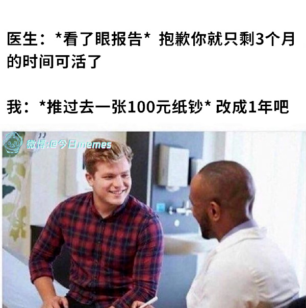 究极拉扯哈哈哈哈