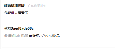 瑜伽裤到底有多能装 一张图美女告诉你 看完简直不要太逆天