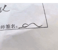 这个医生叫什么？评论区说出你的大胆猜测