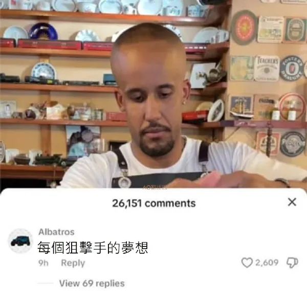 外星人玩转地球