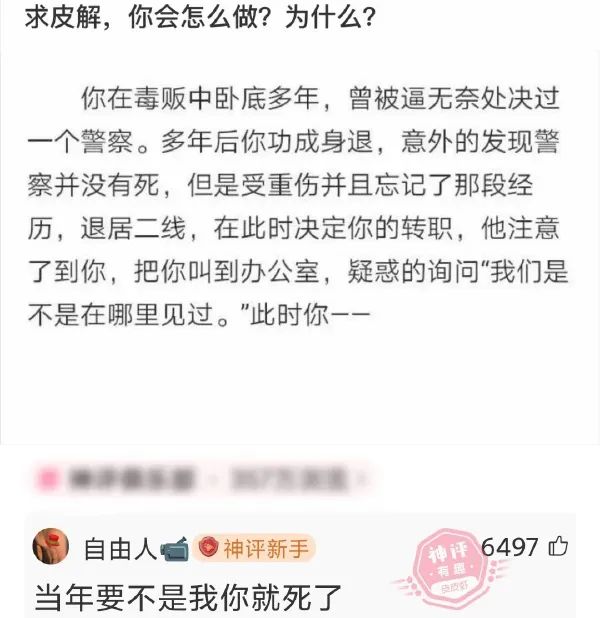 韦小宝见了多隆都得脸红