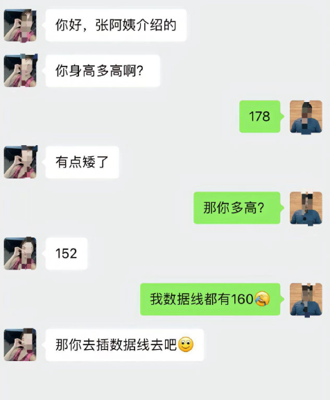 那你去插数据线去吧