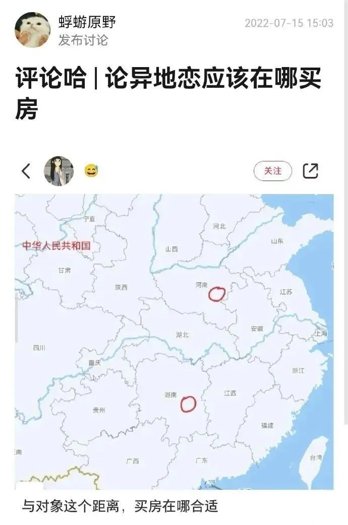 谢谢各位网友，真的有被公平到