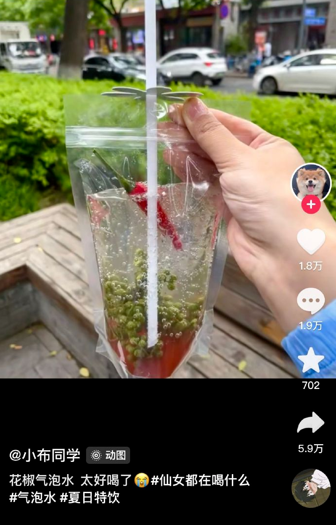 拿来给生肉去腥应该不错 