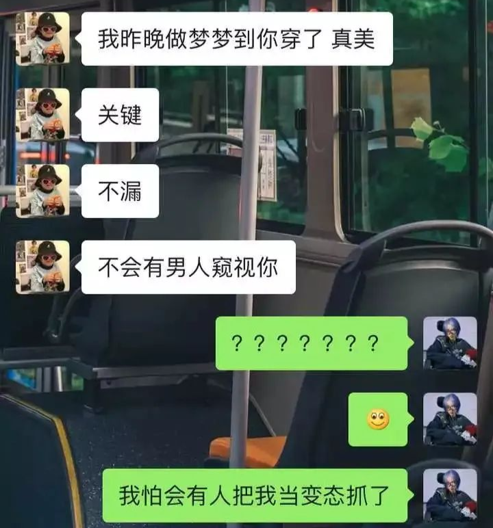 千万别让男友给你挑泳衣